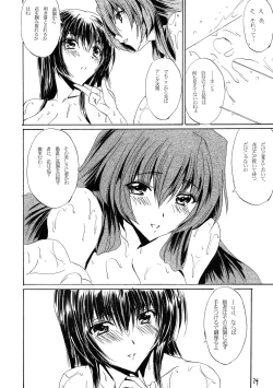 Page 34 of Lanza del Amor