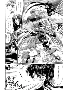 Page 8 of Lanza del Amor