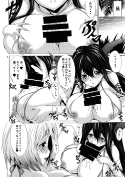 Page 6 of Futanari Danchou Zīta-chan no Kikuudan "Sei" katsu