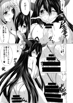 Page 7 of Futanari Danchou Zīta-chan no Kikuudan "Sei" katsu