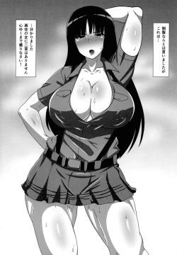 Page 6 of Rikukaikuu Konna Tokoro de xx Nante!