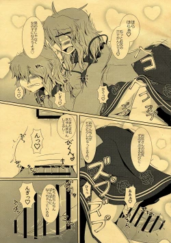Page 11 of CJD ga Honmono no Gensou Shoujo to Eroi Koto sareru Hon