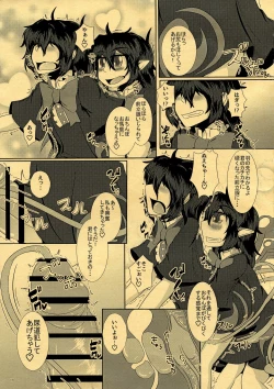 Page 15 of CJD ga Honmono no Gensou Shoujo to Eroi Koto sareru Hon