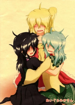 Page 2 of CJD ga Honmono no Gensou Shoujo to Eroi Koto sareru Hon