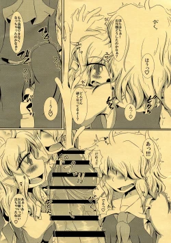 Page 4 of CJD ga Honmono no Gensou Shoujo to Eroi Koto sareru Hon