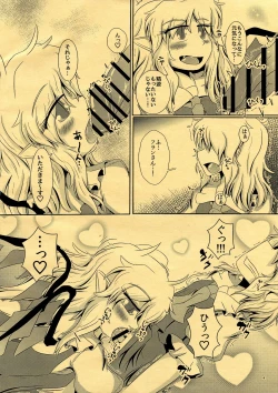 Page 6 of CJD ga Honmono no Gensou Shoujo to Eroi Koto sareru Hon