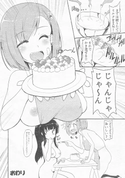 Page 10 of ANDROGYNOSHES 1.5