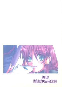 Page 2 of Ikenai! Miranda Sensei Fever