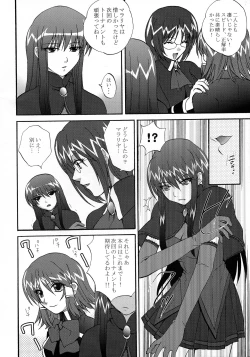 Page 6 of Ikenai! Miranda Sensei Fever