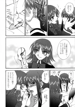 Page 8 of Ikenai! Miranda Sensei Fever