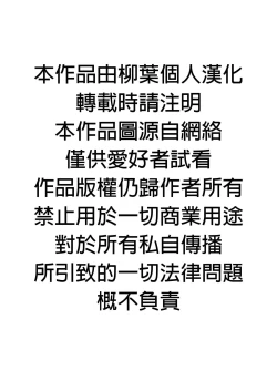 Page 2 of Okashi no Onii-chan