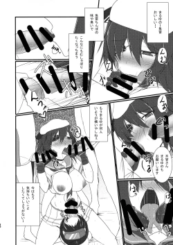 Page 14 of Tokubetsu Kindai-ka Kaishuu