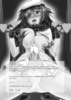 Page 27 of Tokubetsu Kindai-ka Kaishuu