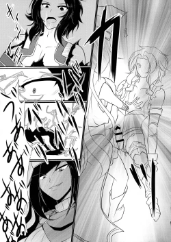 Page 7 of Nyotablue 2