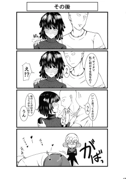 Page 41 of Dekoboko Love sister 4-gekime