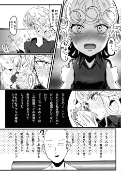 Page 9 of Dekoboko Love sister 4-gekime
