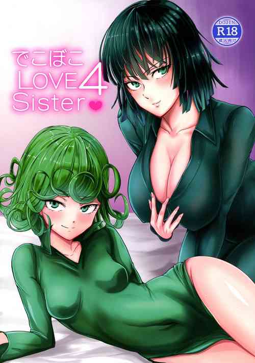 Download Dekoboko Love sister 4-gekime