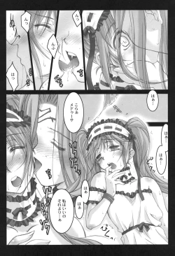 Page 14 of Gorgonzola