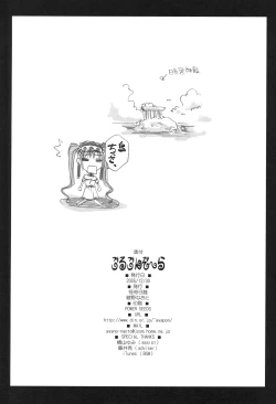 Page 33 of Gorgonzola