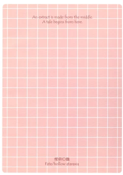 Page 34 of Gorgonzola