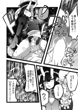 Page 38 of Kihonteki ni Icha Love desu.