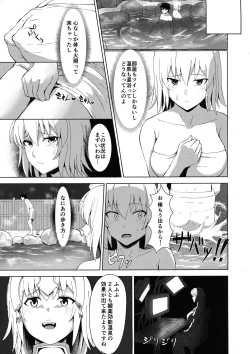 Page 7 of Kihonteki ni Icha Love desu.