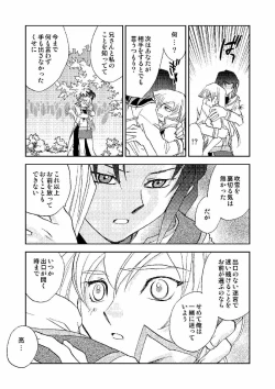 Page 20 of Cool Moon