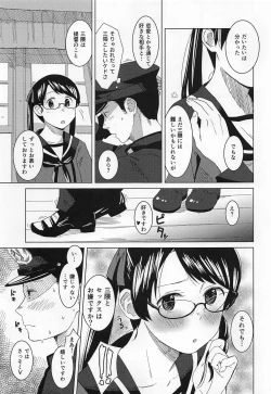 Page 4 of Raspberry Kiss Megane