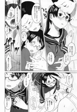 Page 7 of Raspberry Kiss Megane