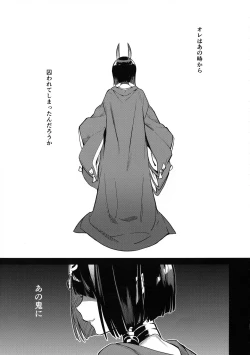 Page 4 of Butterfly Flower