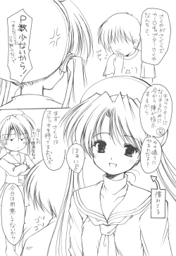 Page 26 of Oniisama He ... Soushuuhen Gekan