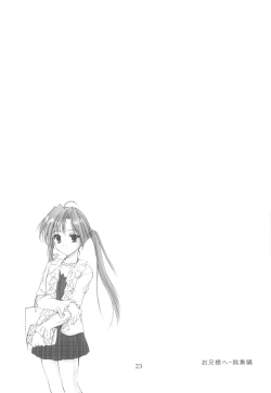 Page 23 of Oniisama He ... Soushuuhen Joukan