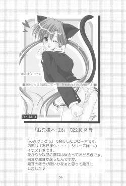 Page 56 of Oniisama He ... Soushuuhen Joukan