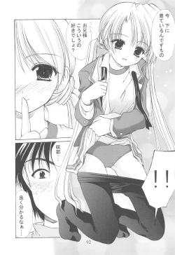 Page 92 of Oniisama He ... Soushuuhen Joukan
