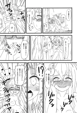 Page 4 of Shashou no Nen, Banai to Zetsunen ni Kakuhan seshi