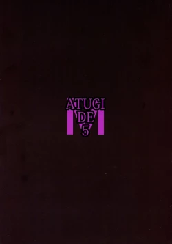 Page 2 of Shiraha no Benjo Yome