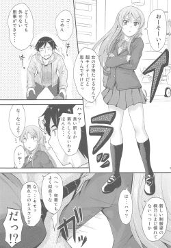 Page 4 of Fuku o Shinchou Suru Tabi ni Aniki ga Koufun Shitekite Chou Uzain desu kedo?