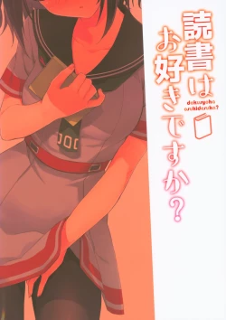 Page 10 of dokusyoha osukidesuka?