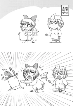 Page 35 of Muteki Danmaku Musume 2 | Invincible Danmaku Girl 2