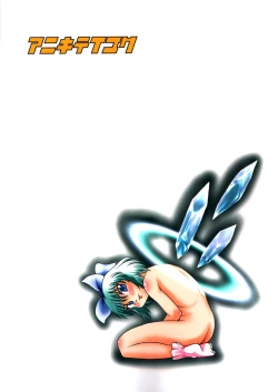 Page 49 of Muteki Danmaku Musume 2 | Invincible Danmaku Girl 2