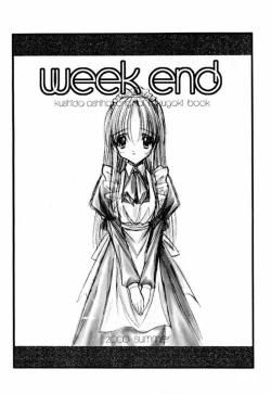 Page 16 of Ninjin Suki da mon