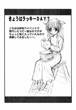 Page 17 of Ninjin Suki da mon