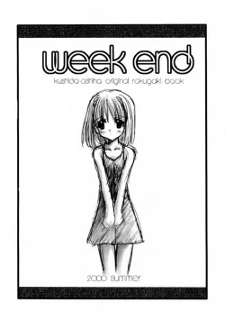 Page 22 of Ninjin Suki da mon