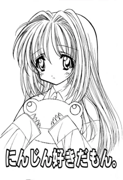 Page 2 of Ninjin Suki da mon