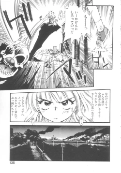 Page 133 of Kyuuketsuki Carlla