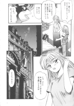 Page 74 of Kyuuketsuki Carlla