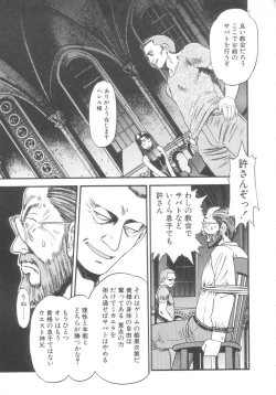 Page 75 of Kyuuketsuki Carlla