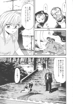 Page 93 of Kyuuketsuki Carlla