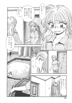 Page 96 of Kyuuketsuki Carlla