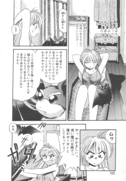 Page 98 of Kyuuketsuki Carlla